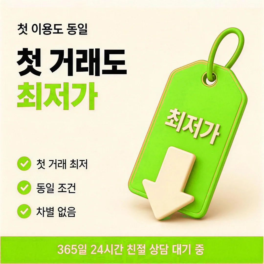 하나카드현금화 하나카드현금화을 알아보기 전 이해해 두면 좋은 기본 개념 안내 이미지